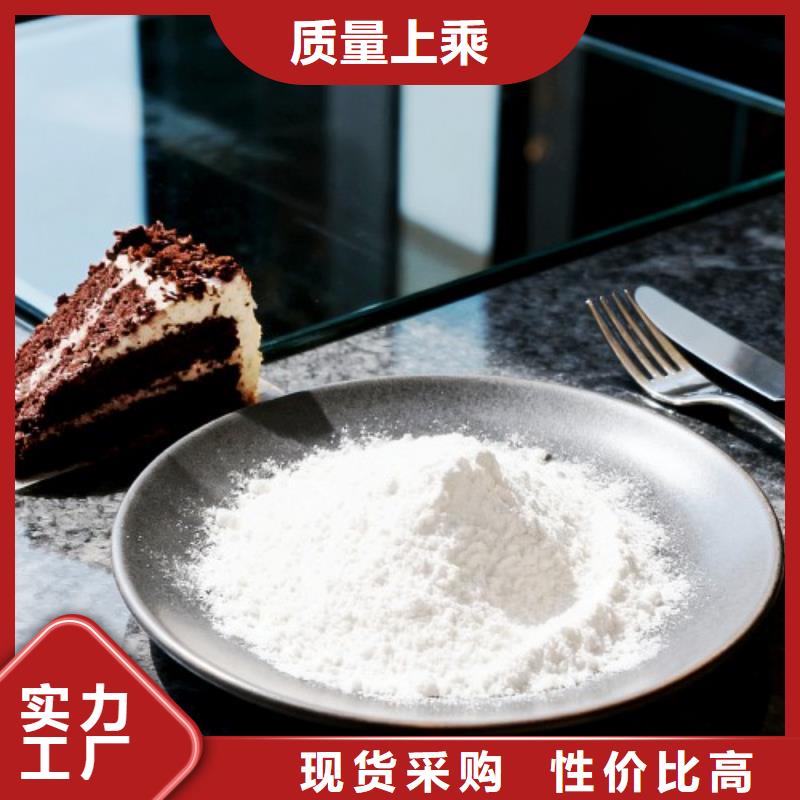 氧化钙实地大厂