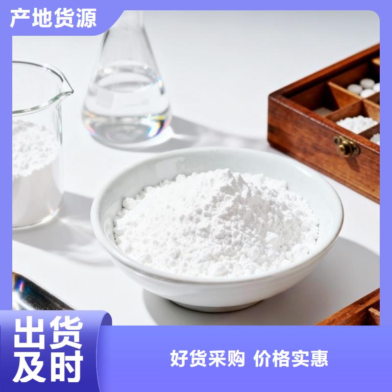 氧化钙可零售可批发