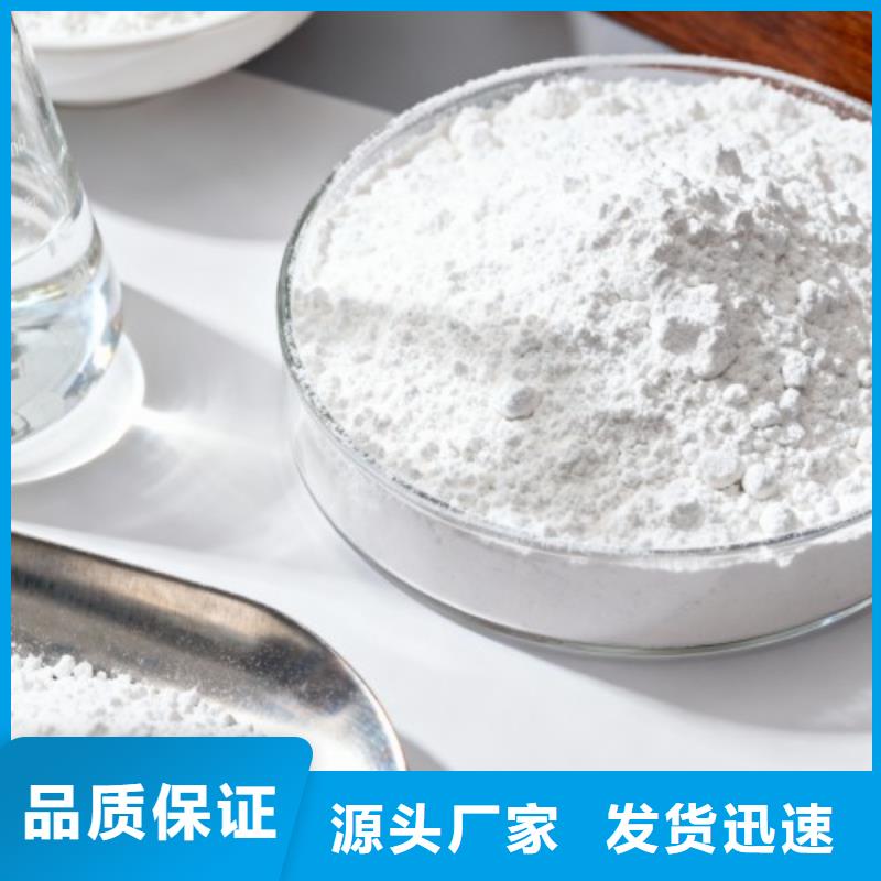 氧化钙产地直销