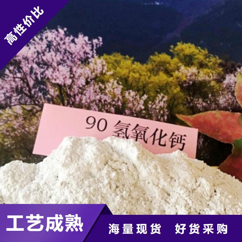 灰钙粉氢氧化钙公司生产加工