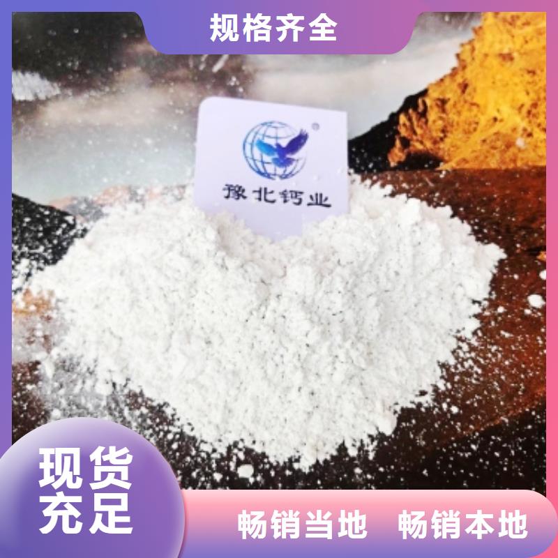 灰钙粉白灰块氧化钙批发货到付款