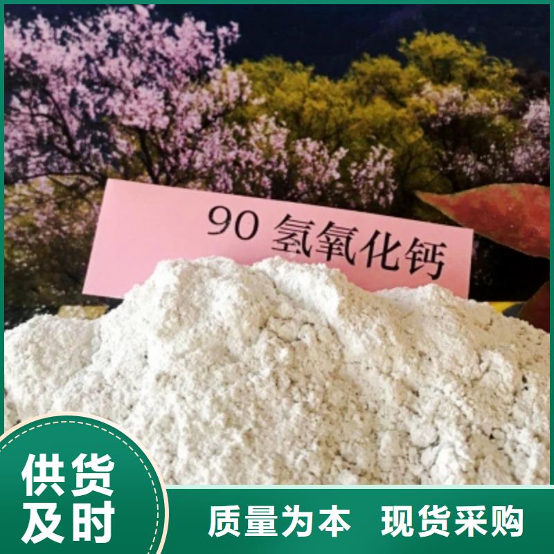 灰钙粉【熟石灰氧化钙】工程施工案例