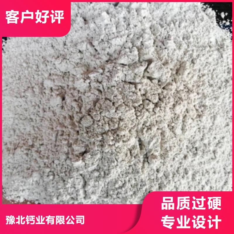 灰钙粉客户信赖的厂家