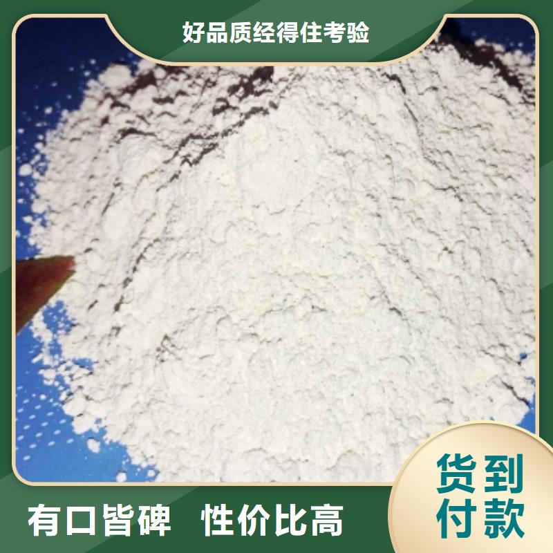  灰钙粉厂家技术完善