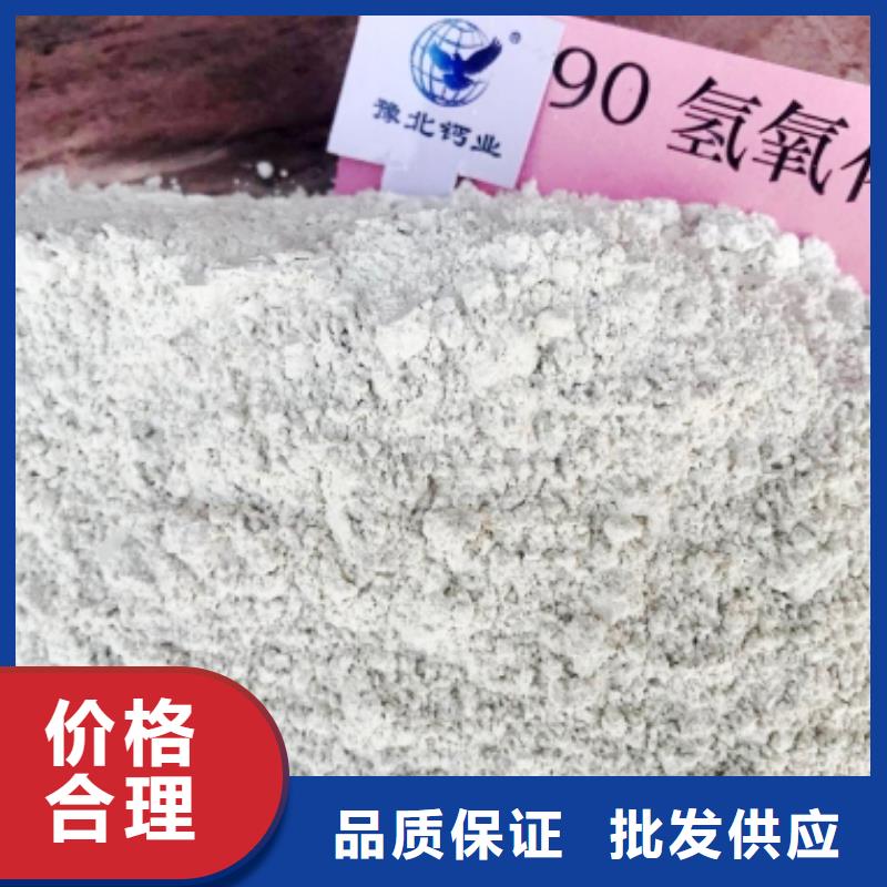 灰钙粉 氢氧化钙氧化钙品质之选