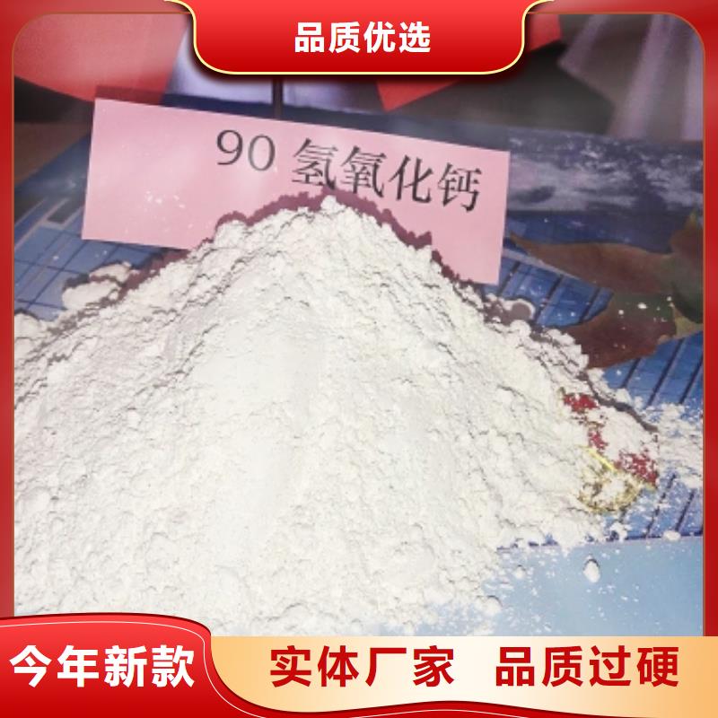 灰钙粉应用范围广泛