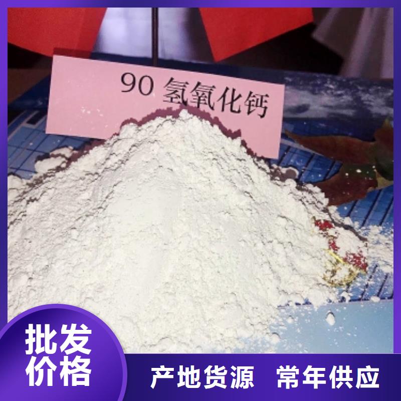 灰钙粉白灰块氧化钙厂货源报价