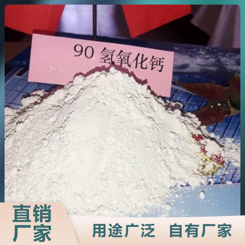 【灰钙粉白灰块厂细节决定品质】