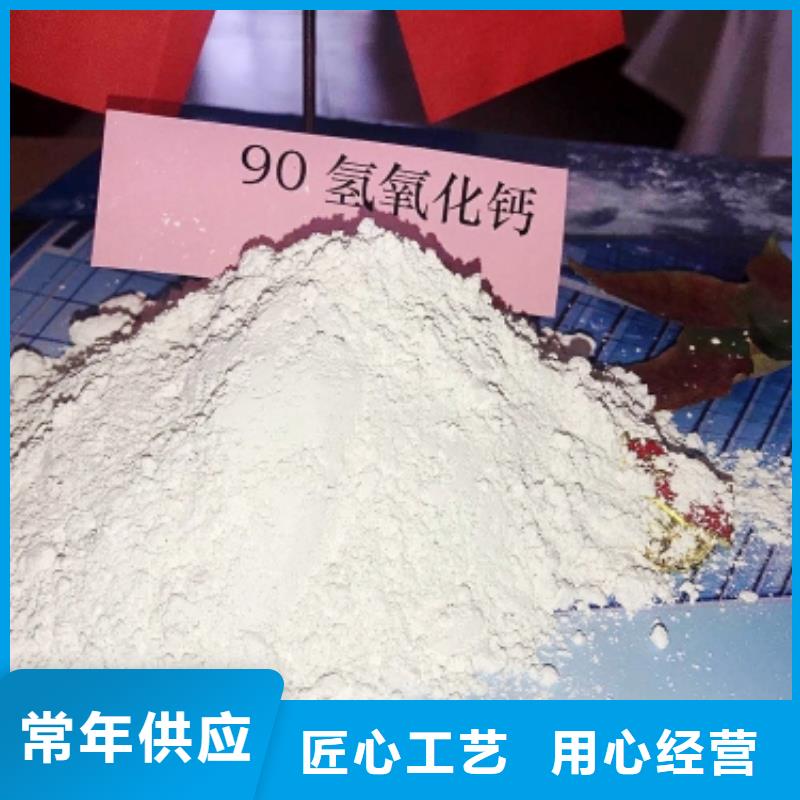 灰钙粉氢氧化钙N年专注