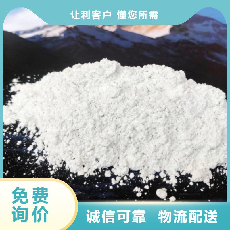 灰钙粉消石灰厂家案例