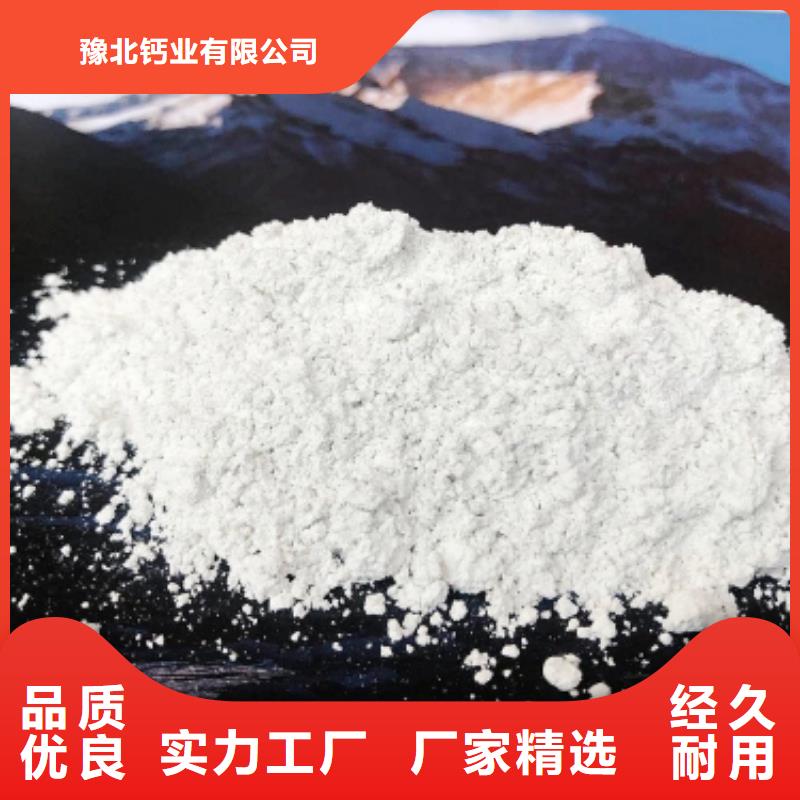 灰钙粉 白灰块氧化钙批发信誉至上
