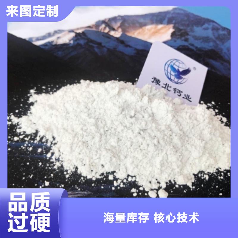 灰钙粉销售氢氧化钙使用寿命长久