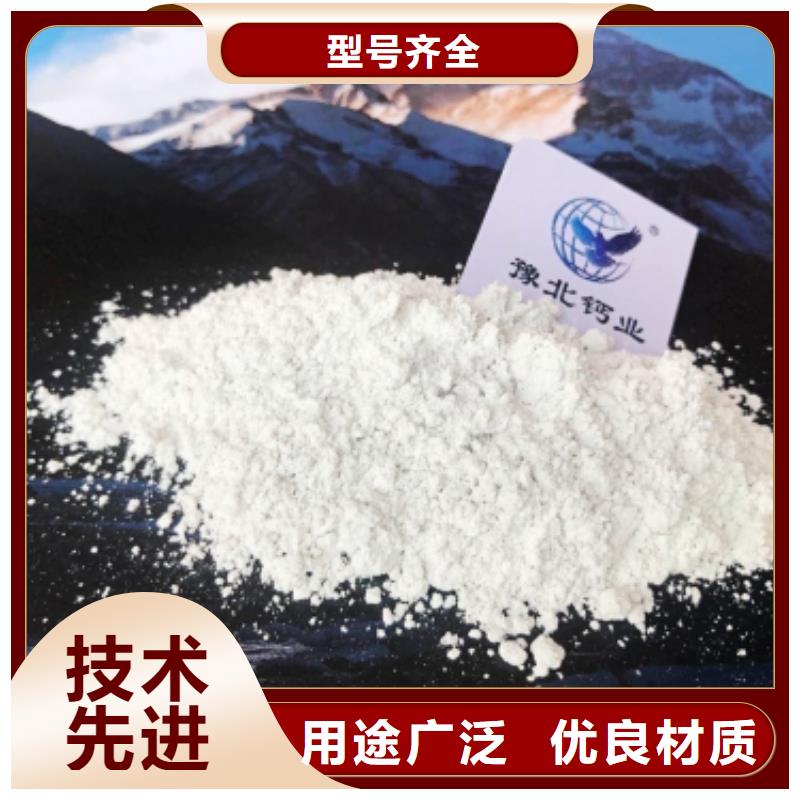 灰钙粉白灰块氧化钙厂货源报价