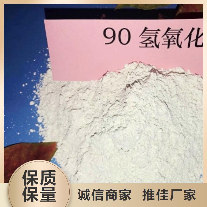 每个细节都严格把关灰钙粉,【氢氧化钙灰钙粉】供您所需