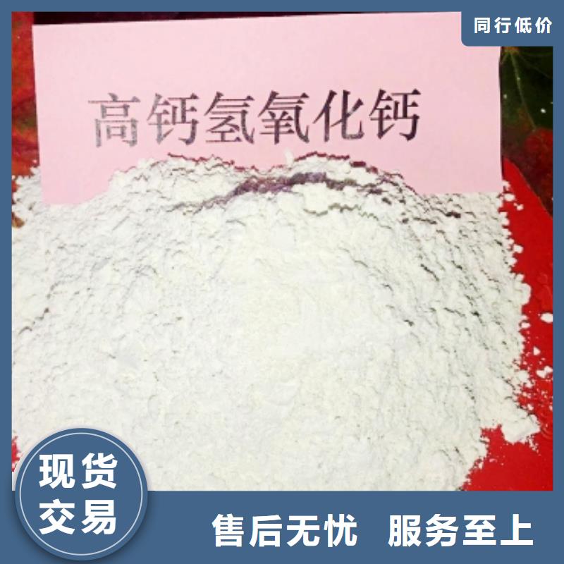  灰钙粉设备齐全支持定制