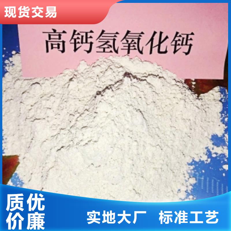  灰钙粉贴心服务