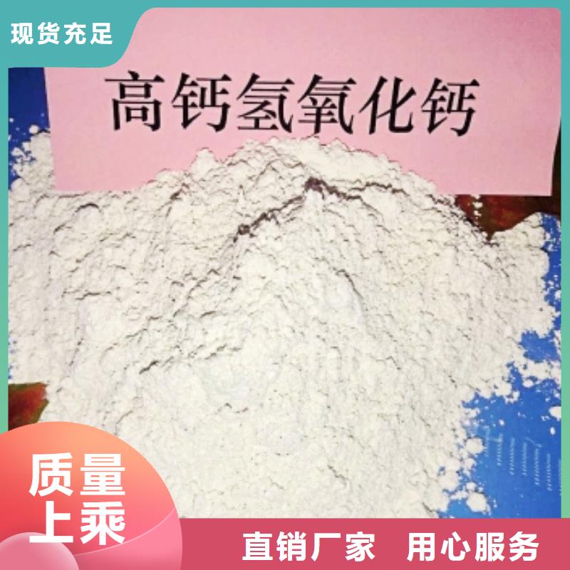 灰钙粉白灰块氧化钙不只是质量好