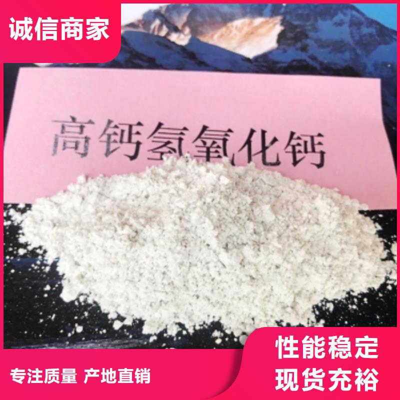 灰钙粉白灰块氧化钙厂家精益求精