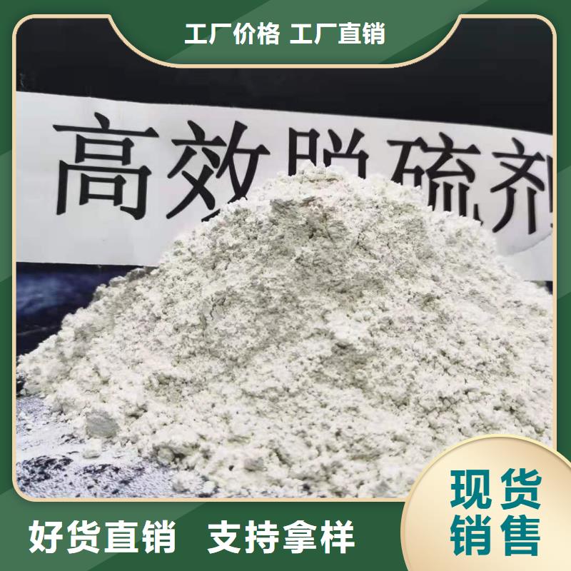  灰钙粉产地工厂