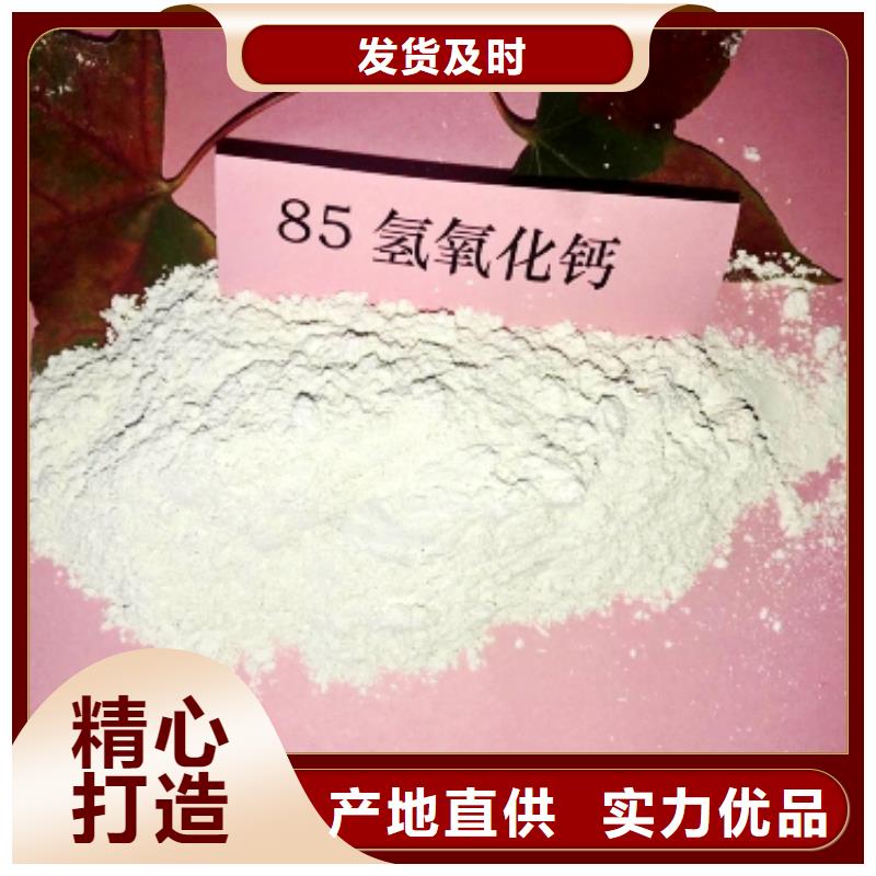 灰钙粉氢氧化钙销售可接急单