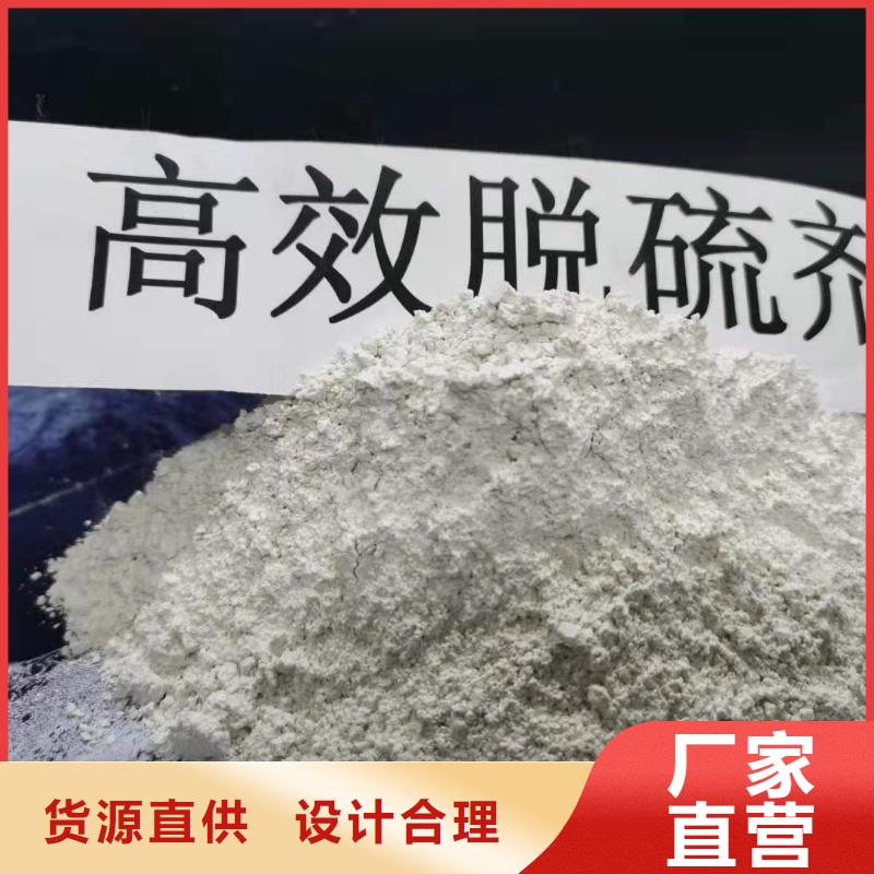 灰钙粉氢氧化钙精工打造