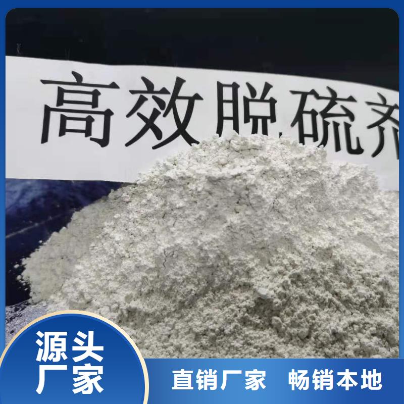 【灰钙粉】消石灰厂用好材做好产品