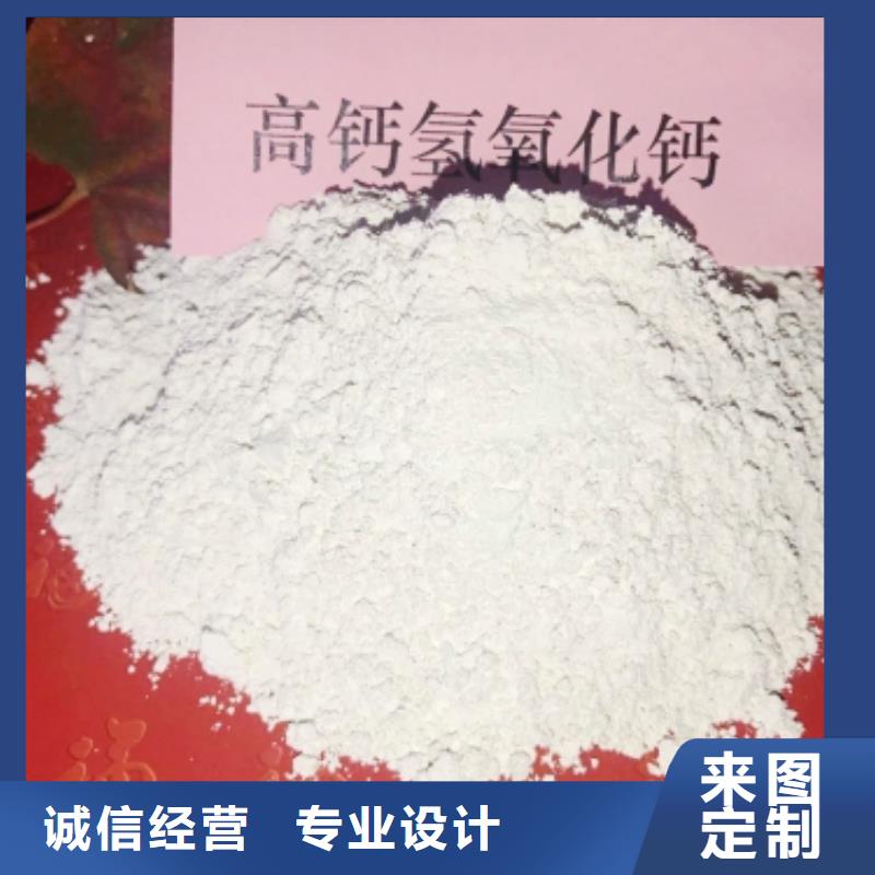  灰钙粉实力工厂