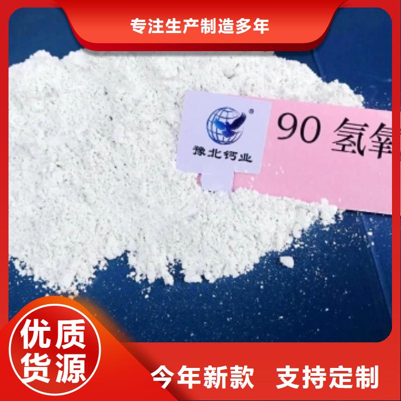  灰钙粉产地工厂
