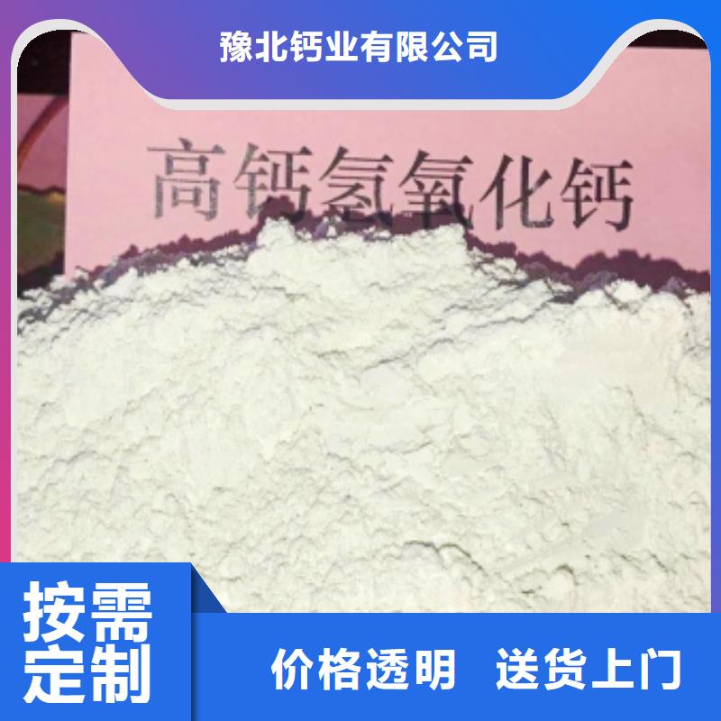  灰钙粉好货采购