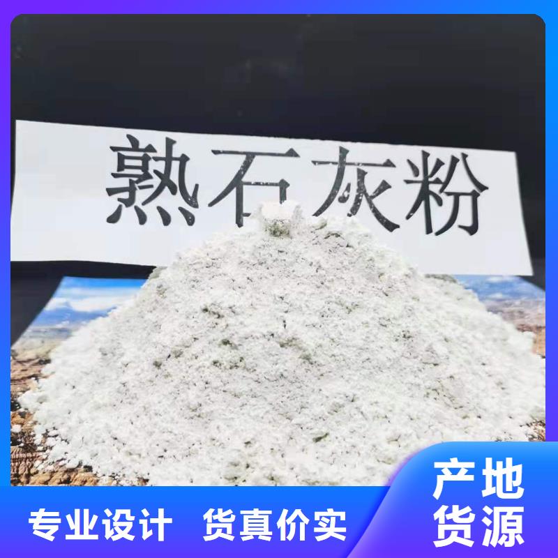 灰钙粉_氧化钙品质保障价格合理