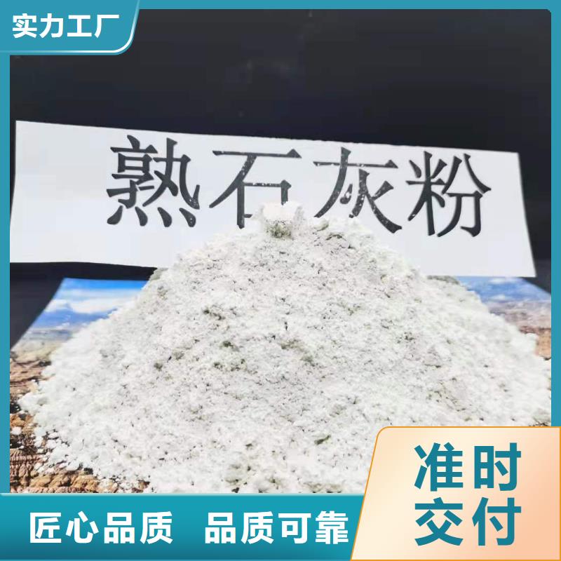 灰钙粉白灰块氧化钙销售热销产品