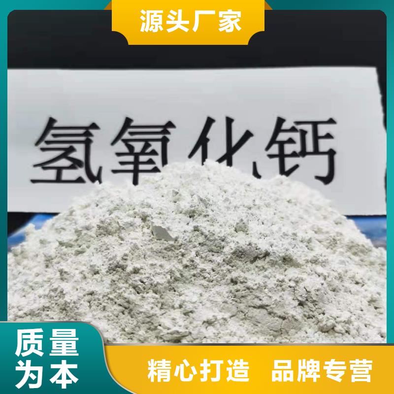 灰钙粉氢氧化钙供应实力见证