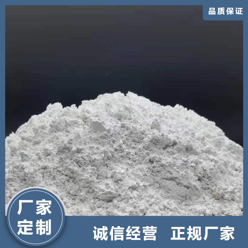 灰钙粉品质好才是硬道理
