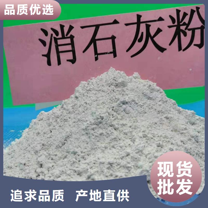 灰钙粉质检严格