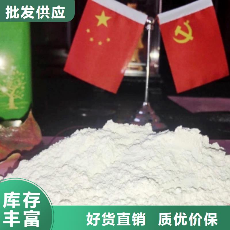 灰钙粉白灰块供应贴心服务