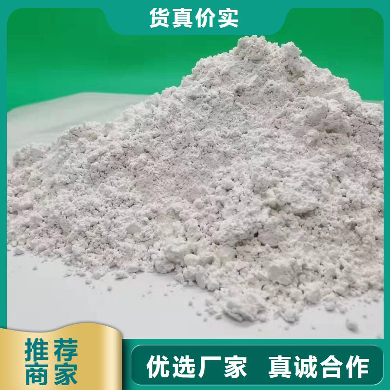 灰钙粉当日价格