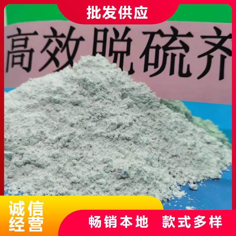 【灰钙粉-氢氧化钙灰钙粉库存齐全厂家直供】