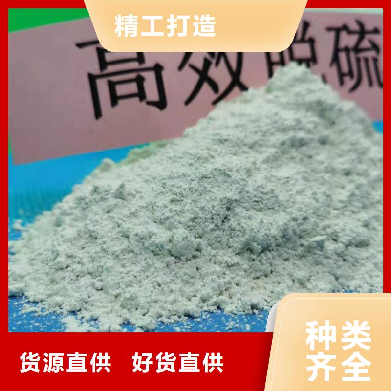 灰钙粉【氢氧化钙】现货销售