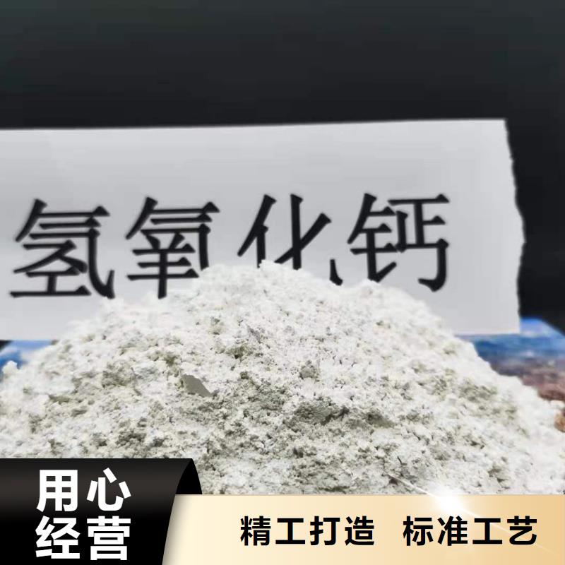 【灰钙粉【氢氧化钙】满足多种行业需求】