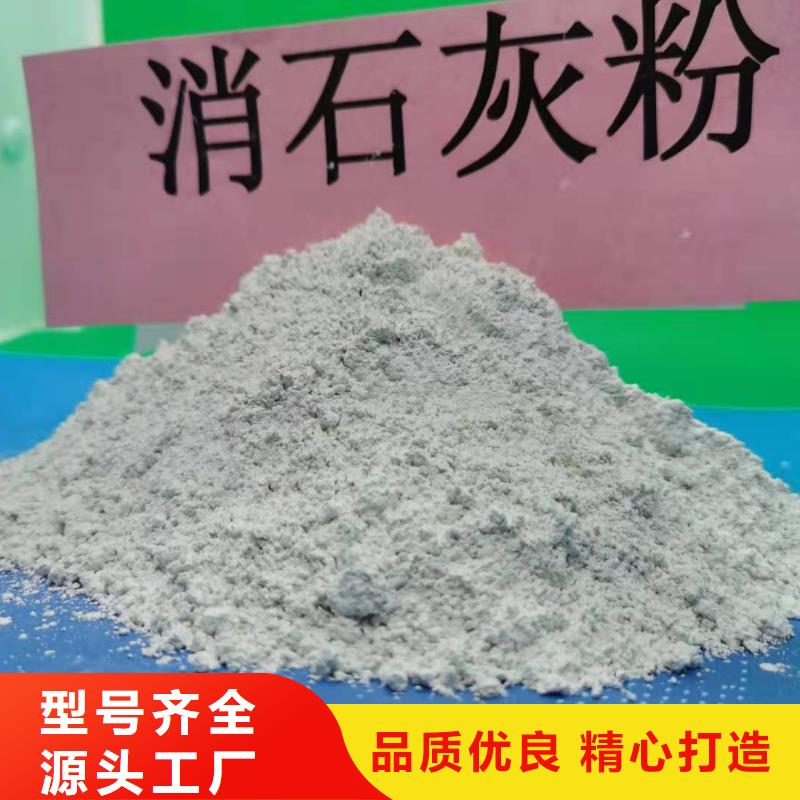 【灰钙粉】消石灰厂用好材做好产品