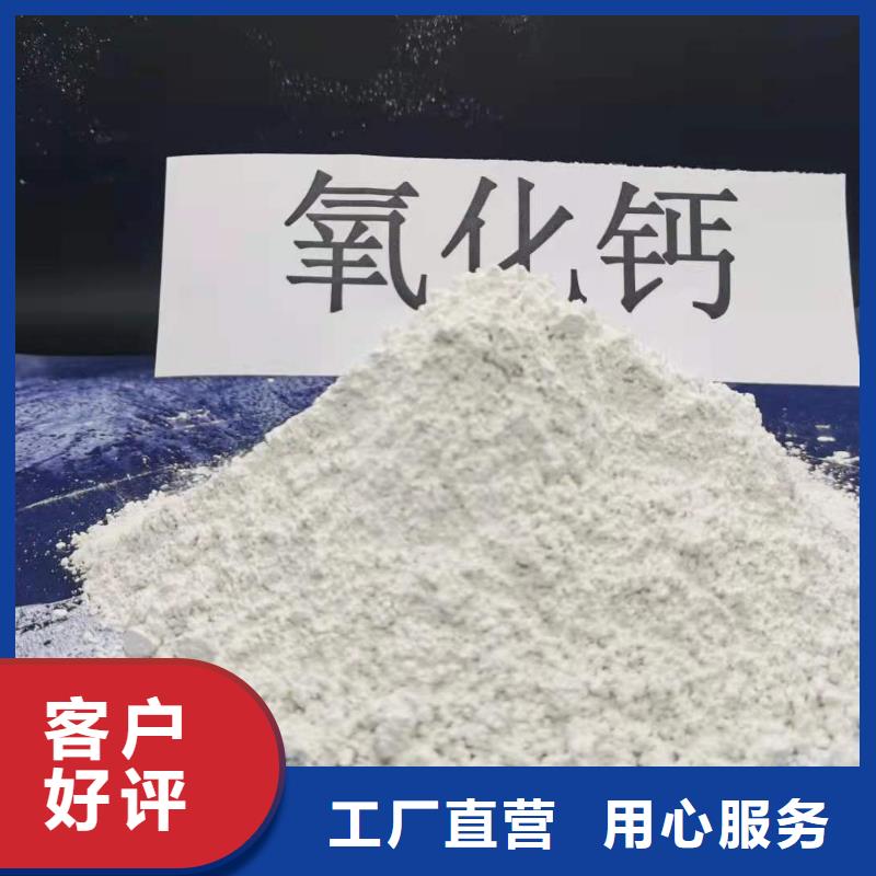 【灰钙粉】氢氧化钙满足多种行业需求