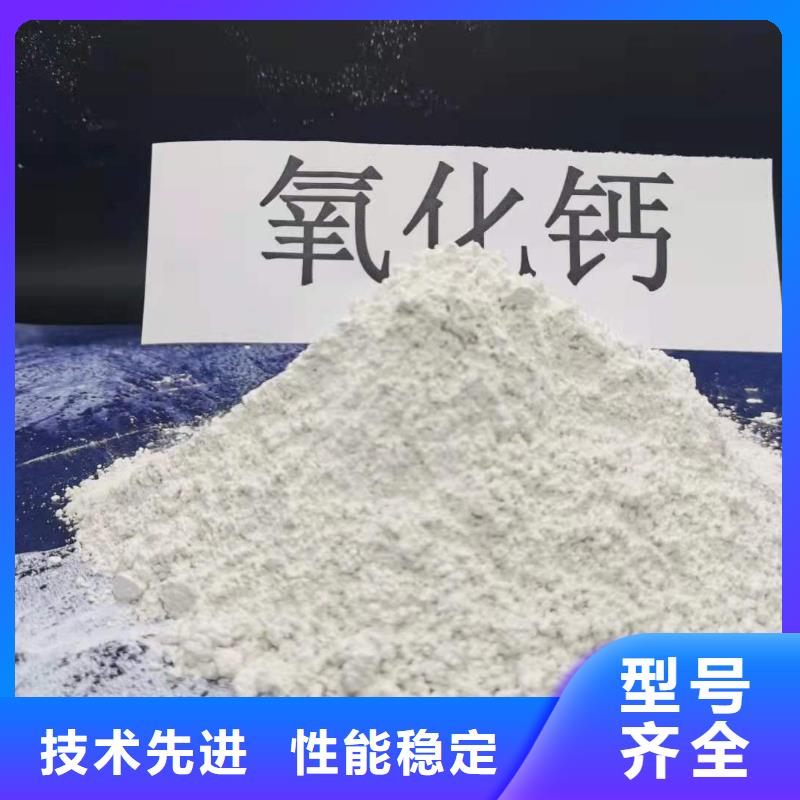 灰钙粉氢氧化钙厂诚信经营