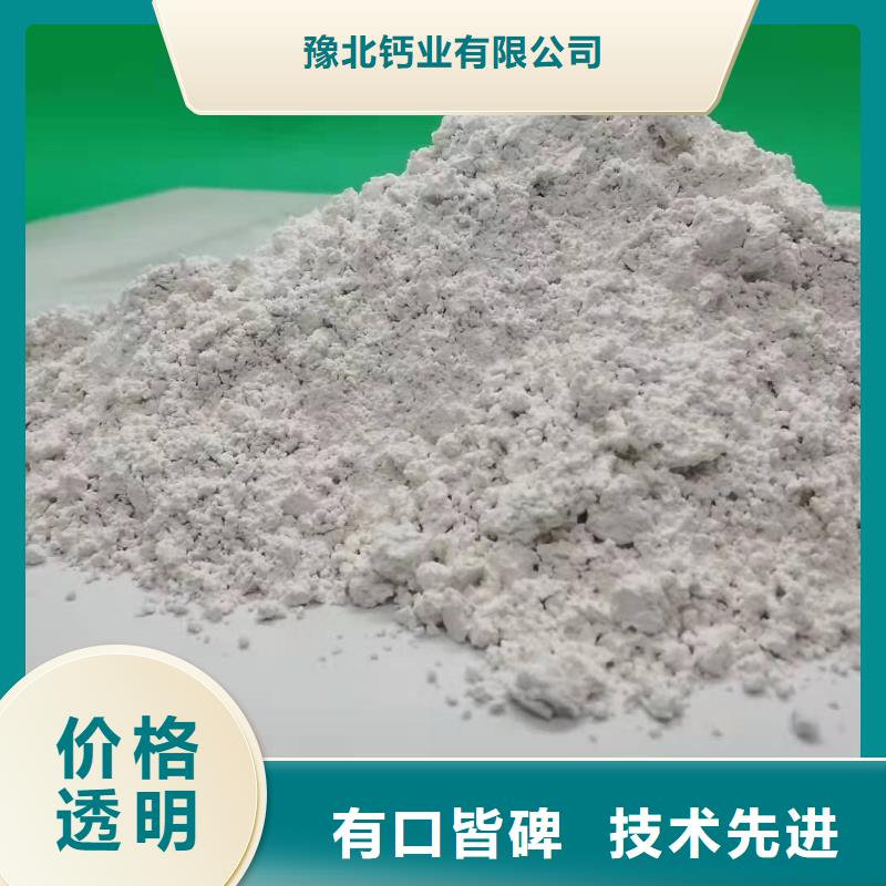 灰钙粉用心做好细节