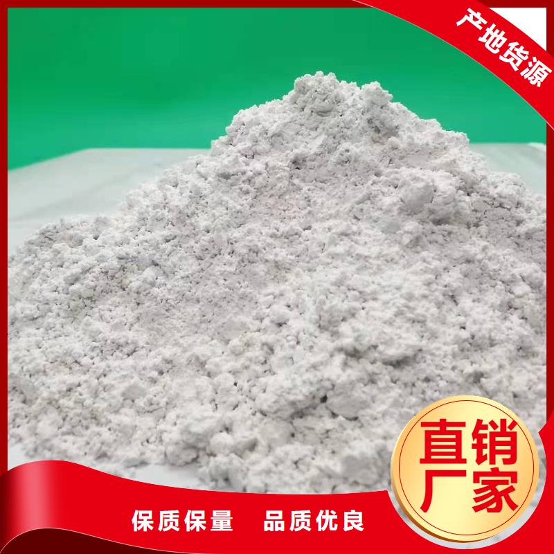 灰钙粉氢氧化钙销售现货充裕
