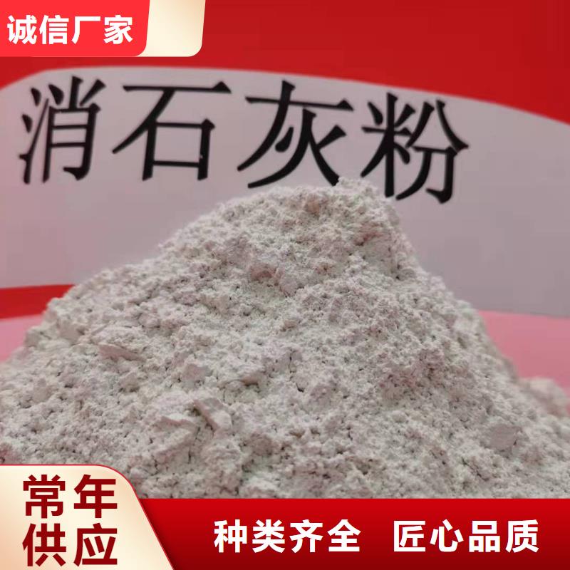 灰钙粉消石灰工厂直营