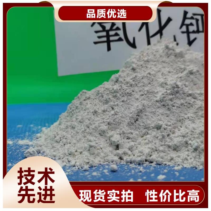 【灰钙粉】_氢氧化钙价格用品质说话