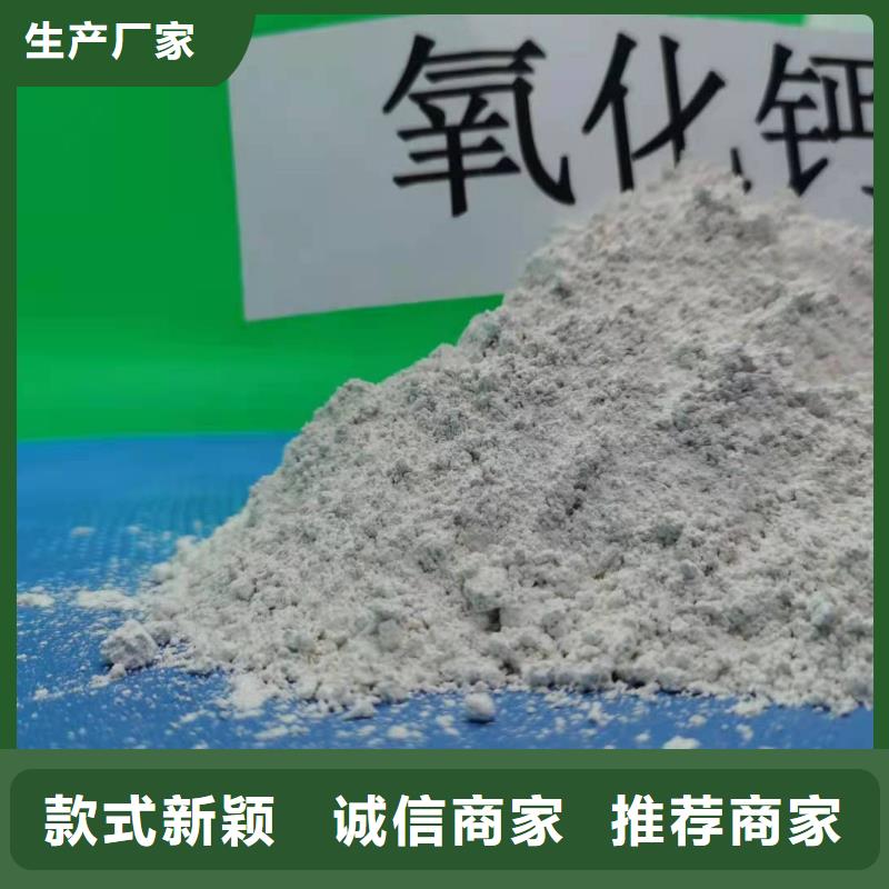 灰钙粉烟气脱硫剂生产厂家
