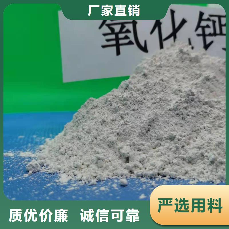 【灰钙粉】_氢氧化钙价格用品质说话