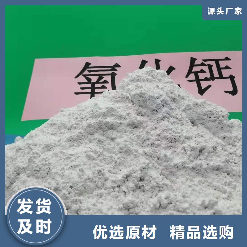 灰钙粉【熟石灰氧化钙】产地工厂本地货源