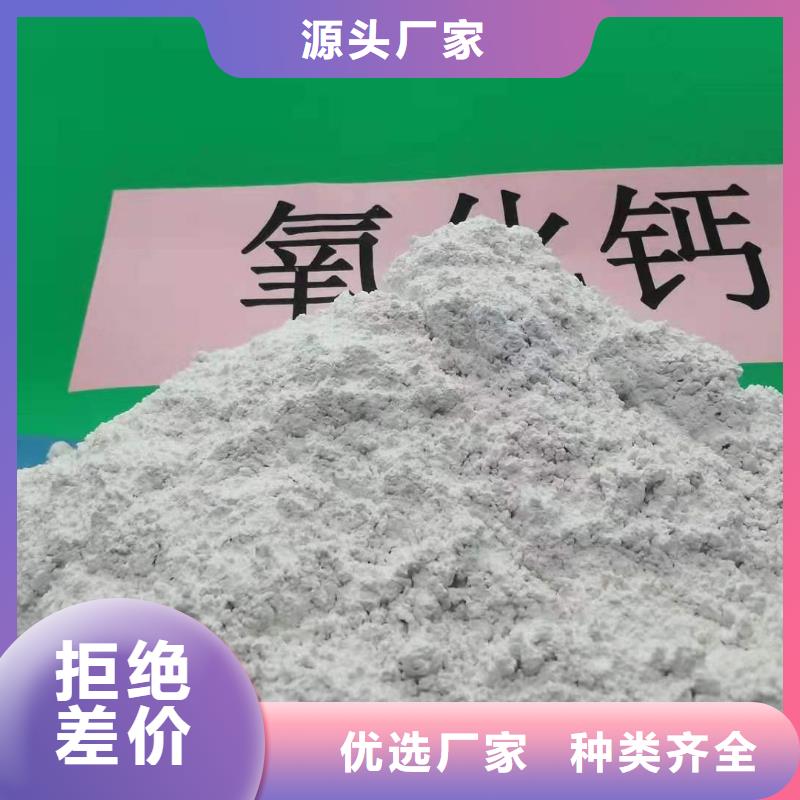 灰钙粉白灰块氧化钙销售老品牌厂家